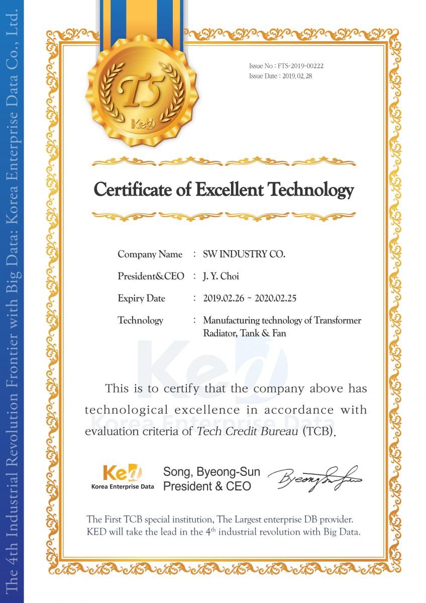 'Certificate of Excellent Technology' – SWINDUSTRY Co.